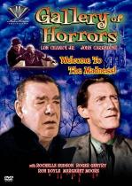 Gallery of Horrors DVD